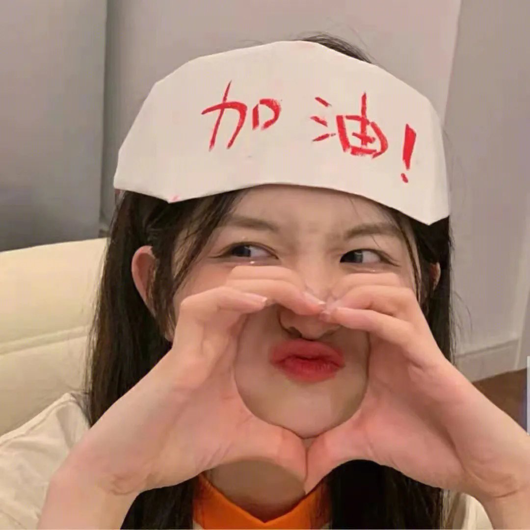 傻瓜